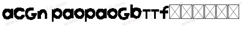 ACGN PaoPaoGBttf字体转换